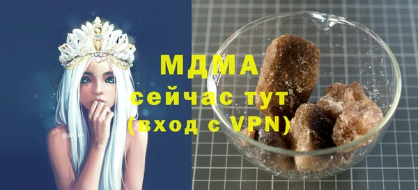 меф VHQ Белокуриха