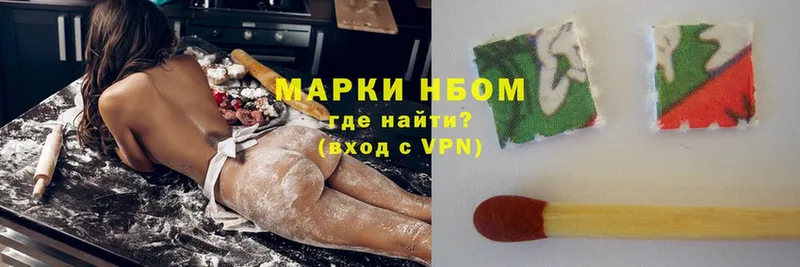 Наркотические марки 1,5мг  Тетюши 